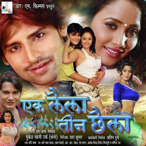 Rani Russhal Kara - Rakesh Mishra