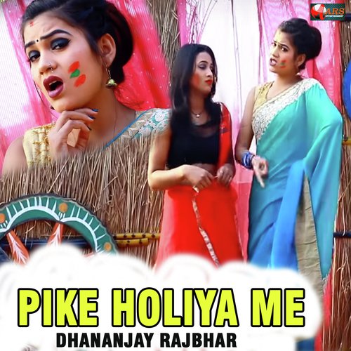 Pike Holiya Me - Dhananjay Rajbhar