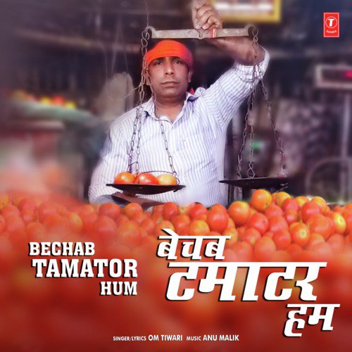 Bechab Tamator Hum - Arya Sharma, Ravindra Rasila