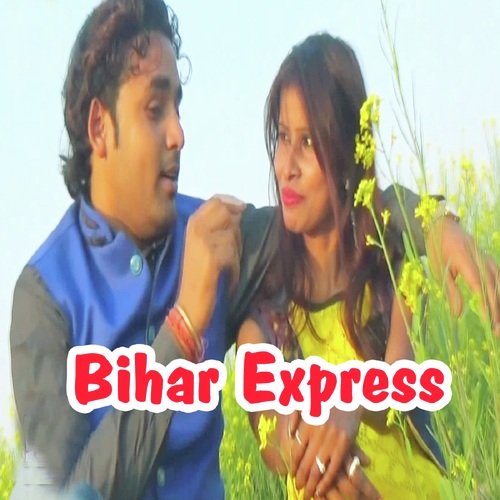 Gore Gore Hanth Me Mehandi - Bhuar Lal Yadav