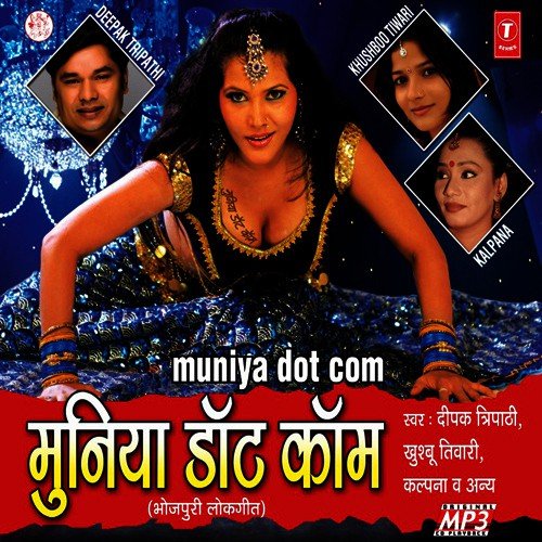 Aisan Kaile Baate Kaam Piyva - Adarsh Ranjan, Nikhil-Vinay