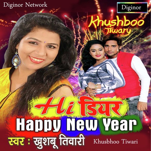 Happy New Year Dekho Aaya O My Dear - Priya Singh