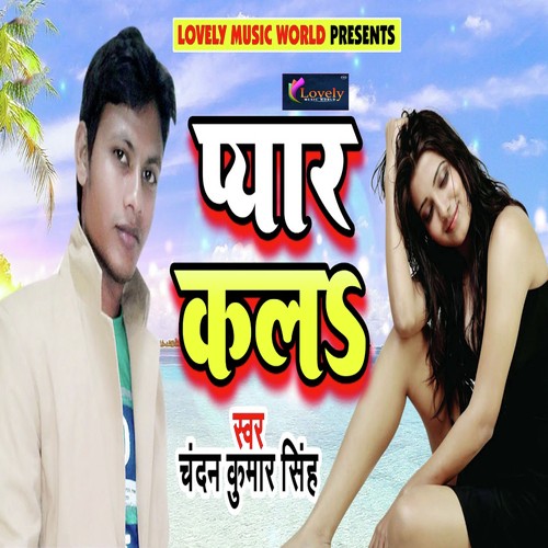 Pyaar Kala - Chandan Kumar Singh