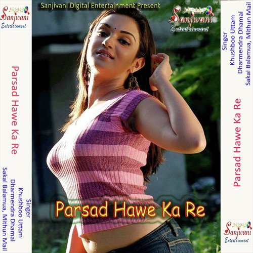 Naina Rasila Hoth Lali - Various Artists