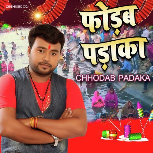 Chhodab Padaka - Vicky Babua