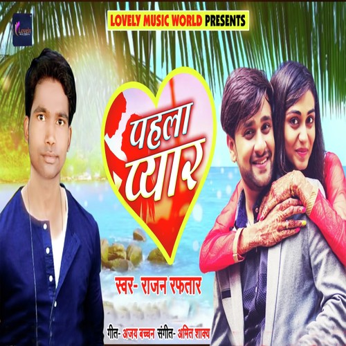 Pahla Pyaar  - Rajan Raftaar