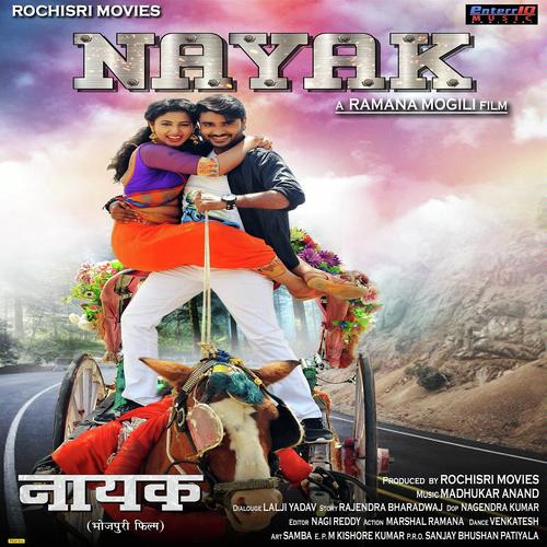 Salman Jaisan Body - Pradeep Pandey, Priyanka Singh