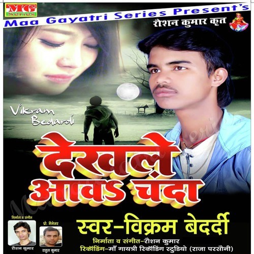 Dekhle Awa Chandha - Ashish Poddar