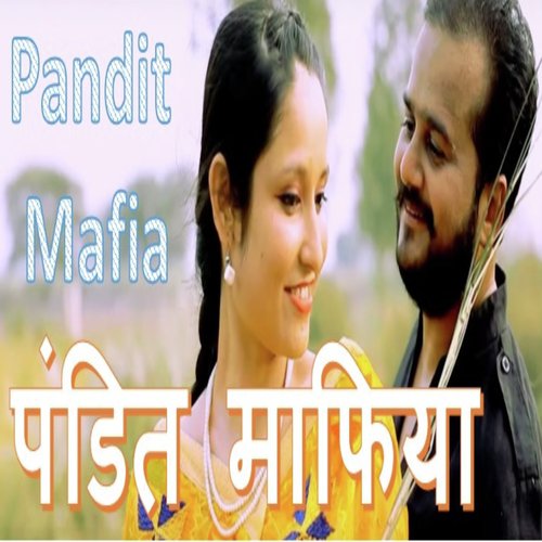 Dil Ke Batiya - Various Artists