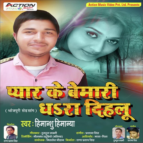 Pyar Ke Bimari Dhara Dihlu - Himanshu Himanya