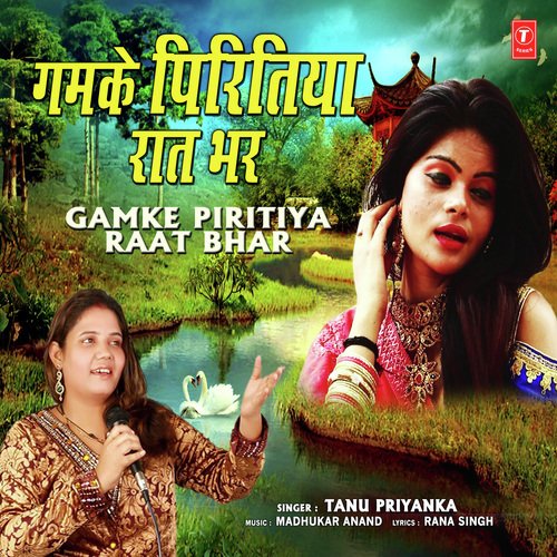 Gamke Piritiya Raat Bhar - Tanu Priyanka, Chandu Raj