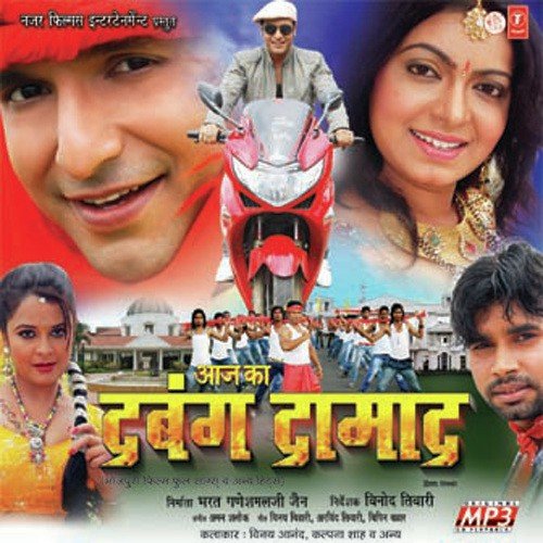 Hum Tu Akele Raat Suhani - Tanu Priyanka, Chandu Raj