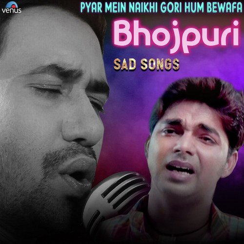 Mahal Wali Se Mohabbat - Various Artists