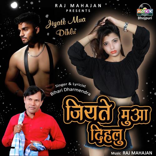 Jiyate Mua Dihlu - Samar Singh