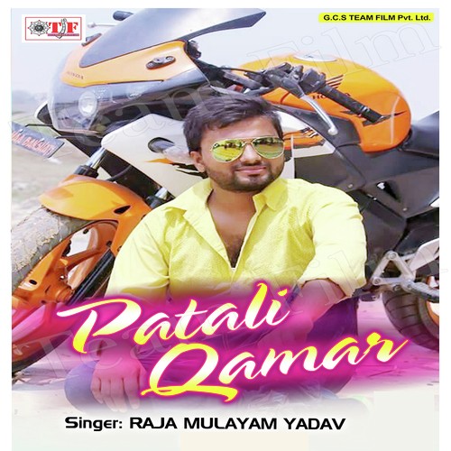 Dekh Patli Qamar - Raja Mulayam Yadav