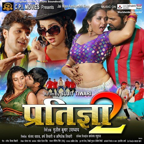 Ba Ho Feliail Boodhi - Vinay Bihari