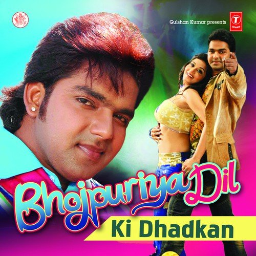 Kaanch Kasaili - Rohit Kumar Bobby