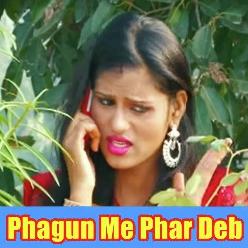 Devara Gaile Rang Dal Ke - Nitesh Singh Nirmal