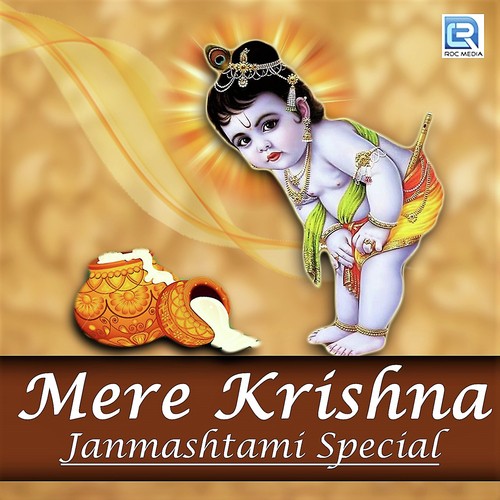 Krishna O Krishna - Various Artists