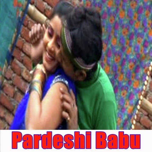 Bina Chhilale Ka Di Bans Re - Pramod Premi Yadav, Khushboo Singh, Pintu Pardeshi