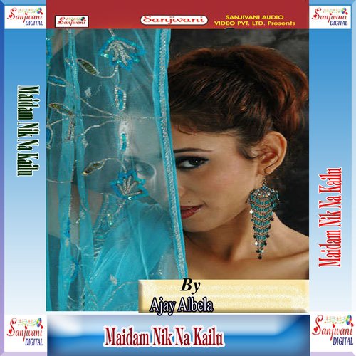 A Driwar Jija - Ajay Albela