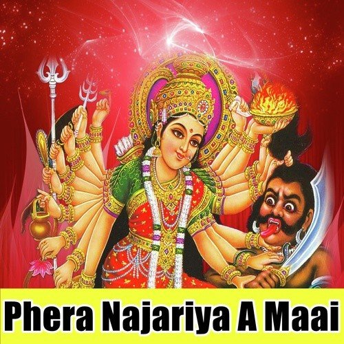 Maiya Ke Chhahiya Me Rakhiha - Ravindra Rahi