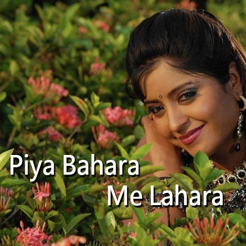 Kalkata Me Rehle Hamar Raja Ji - Surendra