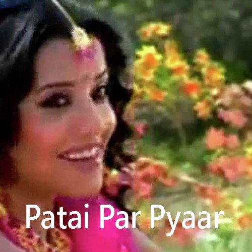 Ae Mona Bolo Na - Sudama