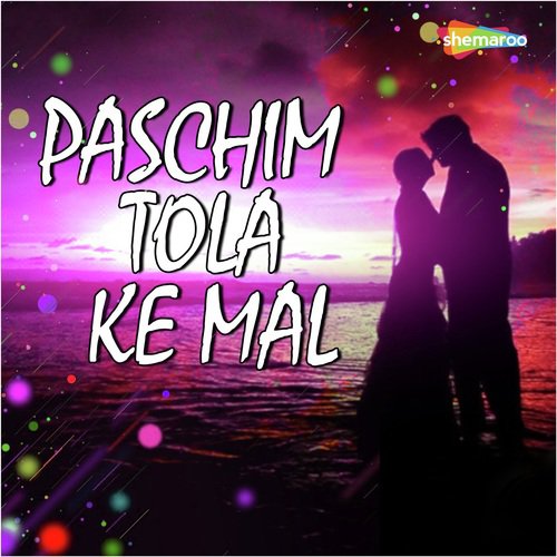Khali Ganda Ganda Baat - Dimpal Singh Kawya, Kheshari Lal Yadav