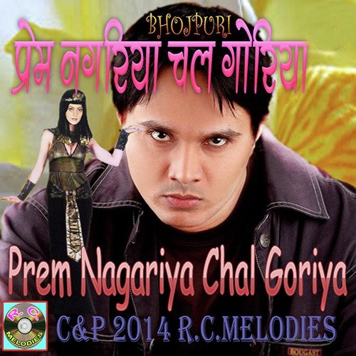 Aaja O Pardesi - Kishor Rawat