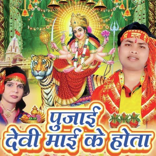 Sanehiya Ke Aanchal - Sujit Tiget