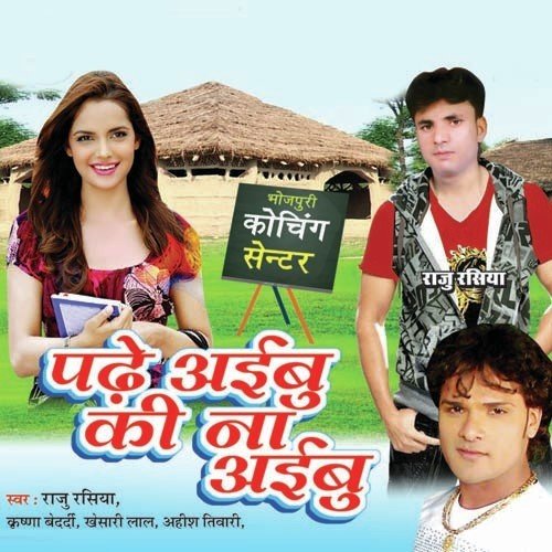 Mile Aih Fulwariya Mein - Raju Rashiya