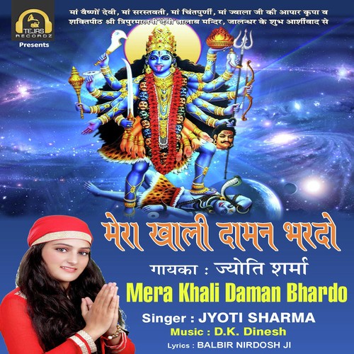 Mera Khali Daman Bhardo - Jyoti Sharma