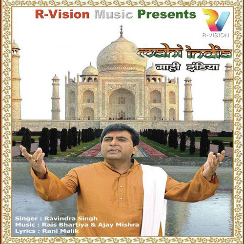 O Meri Maahi Mera India - Ravindra Singh
