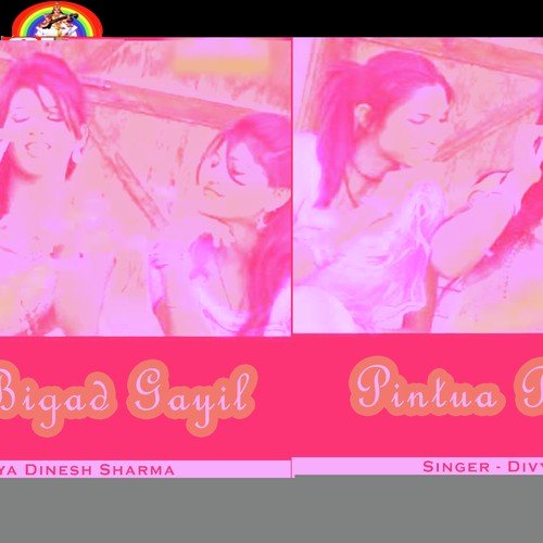 Sawariya Ho Tere Bina - Divya Dinesh Sharma