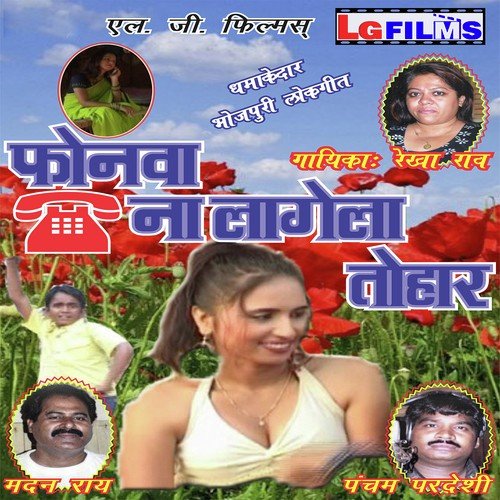 Ego Jeans Wali Humke - Various Artists