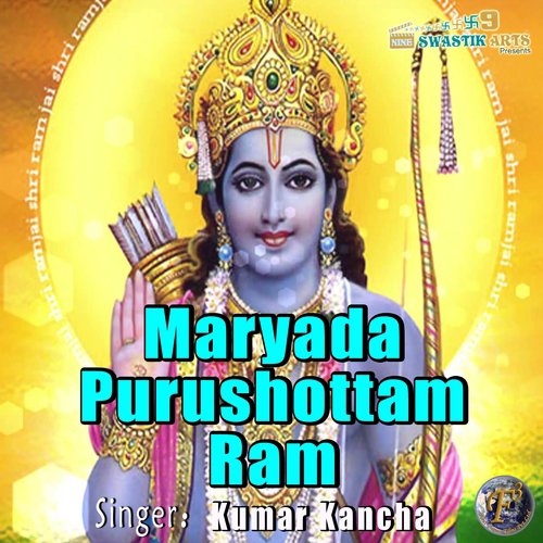 Maryada Purshottam Ram - Kumar Kancha
