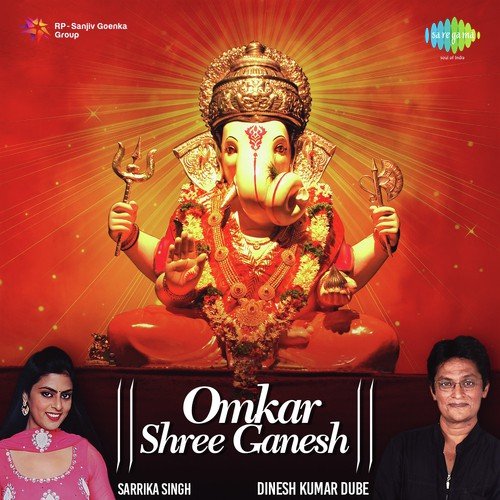 Vakratund Prabhu Ek Dant - Kumar Kancha