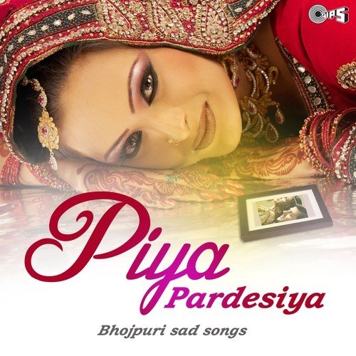 Ye Nirmohi Saiyan - Various Artists