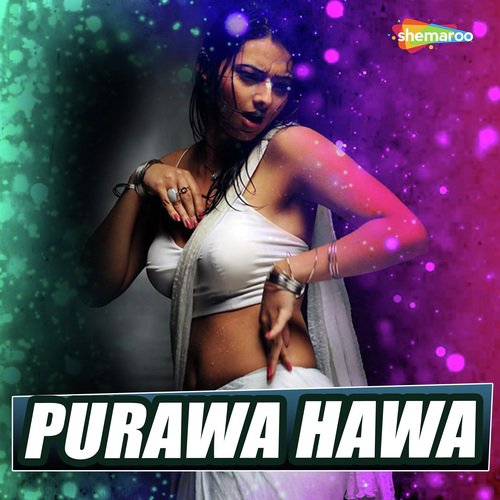 Kaike Jindagi Jiyan - Devaki Bhaujai, Pappu Parwan