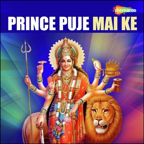 Maiya Ke Rahiya - Prince, Rajni