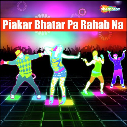 Tu Ka Janwa Raja - Tinku Jiya