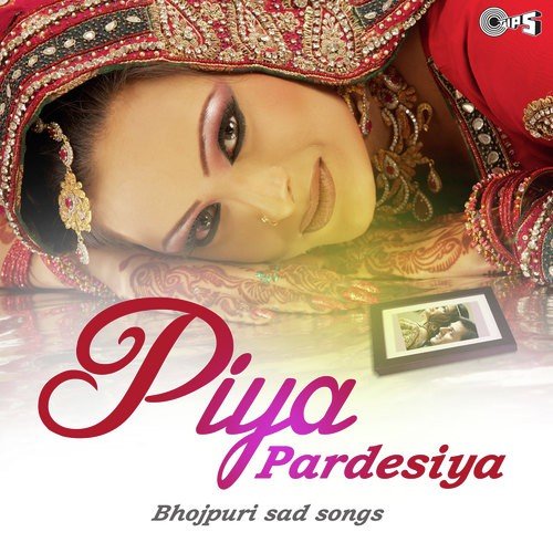 Sakhi Re Saiyan Base Pardesva - Various Artists