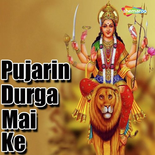 Mai Ke Apna Nagariya - Shital Sharswati