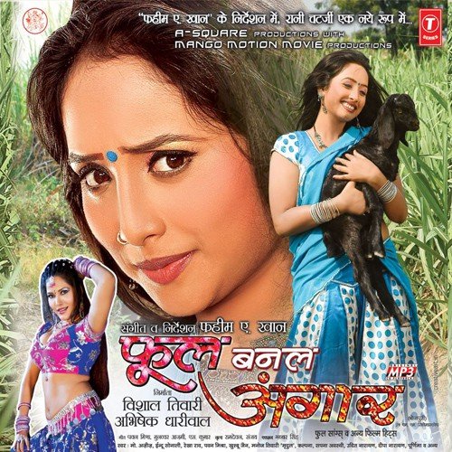 Ee Misaail Na Tanko Kam Ba - Phaheem A. Khan