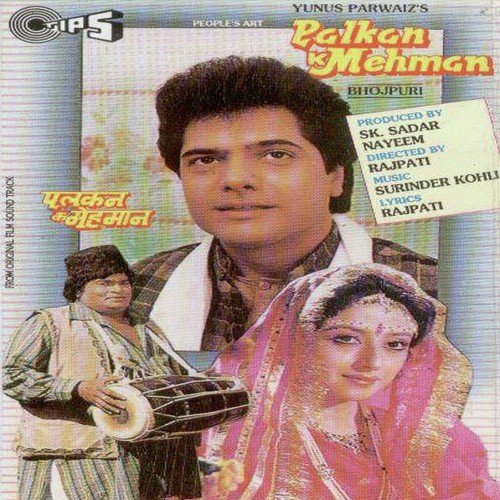 Sang Sang Udi (Female Version) - Various Artists