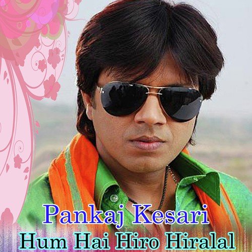 Baagh Mein Kaliya - Various Artists