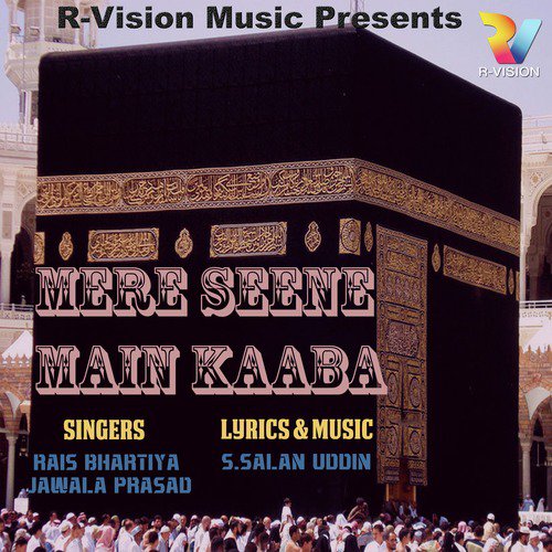 Mere Seene Main Kaaba - Rais Bhartiya, Jawala Prasad