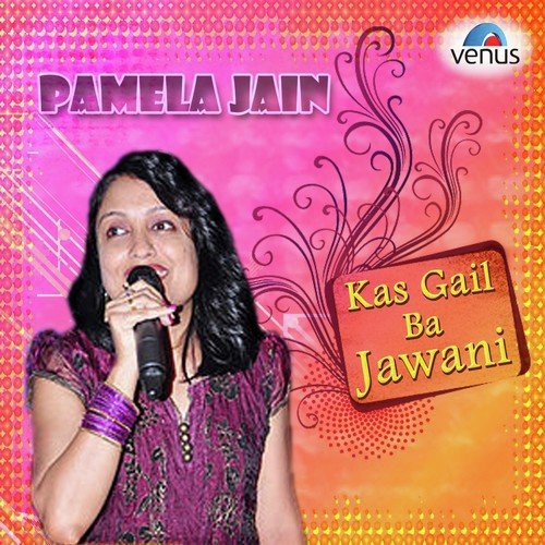 Kaise Batayee Ki Ka Ho Gayeel Ba - Various Artists