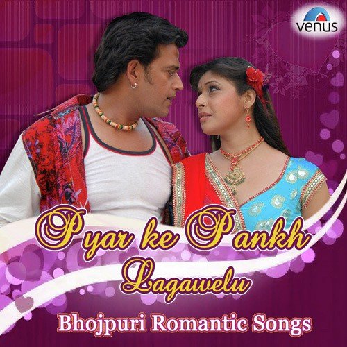 Tu Laila Hau Hamar - Various Artists